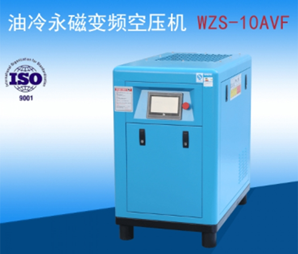 萬茲萊永磁變頻螺桿機