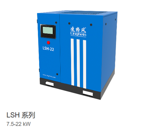 凌格風螺桿機