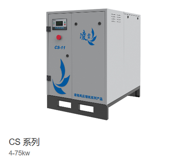 凌格風螺桿機